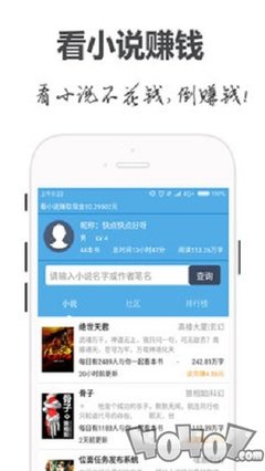 真人百家家乐APP下载